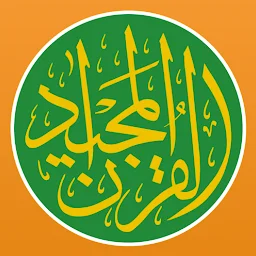 Quran Majeed – القران الكريم cover