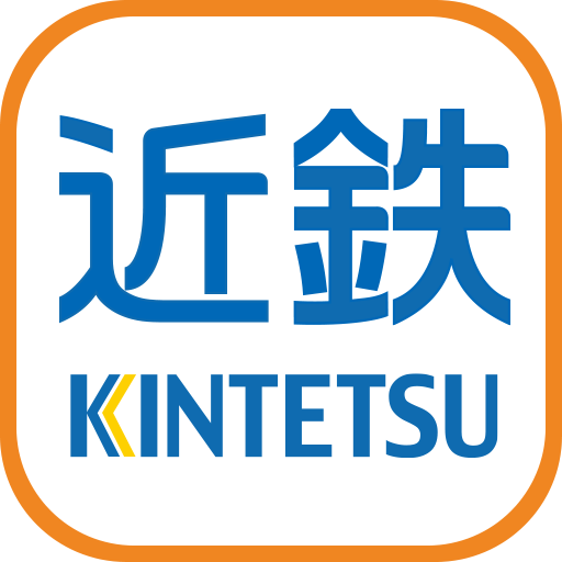 Aplicativo Kintetsu - Informações de operação de trens via notificação push cover