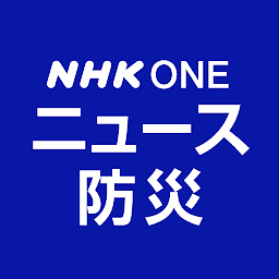 NHK ONE Notícias e Info de Desastres cover